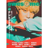 【取寄品】ムック ａｗｅｓｏｍｅ！ Ｖｏｌ．４２ | エイブルマートヤフー店