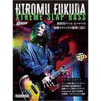 楽譜 HIROMU FUKUDA XTREME SLAP BASS【ネコポスは送料無料】 | エイブルマートヤフー店