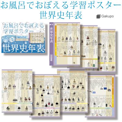 学習参考書｜本、雑誌、コミック おすすめ人気商品 通販 - Yahoo