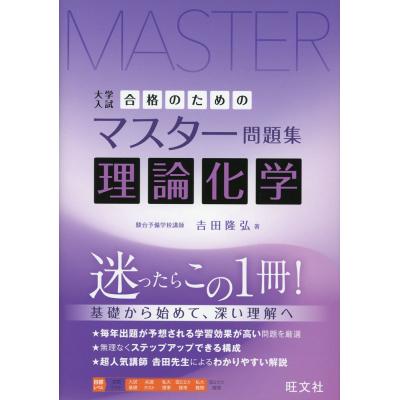 学校事故の法律問題の商品一覧 通販 - Yahoo!ショッピング