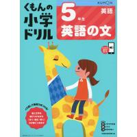 イラストで直感的にわかる 小学英語ワークブック 学参ドットコム 通販 Yahoo ショッピング