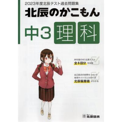 北辰のかこもんのおすすめ人気ランキングTOP100 - Yahoo!ショッピング