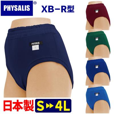ブルマー 男性の商品一覧 通販 - Yahoo!ショッピング