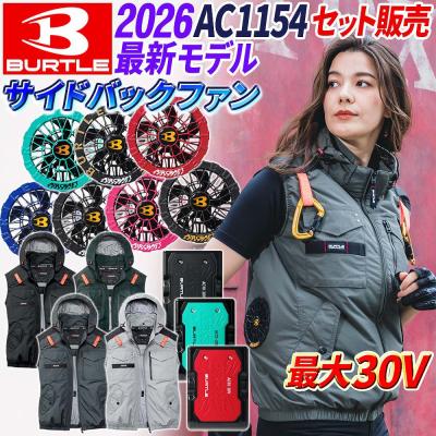 バートル 空調服（色：カーキ系）のおすすめ人気商品一覧 通販 - Yahoo