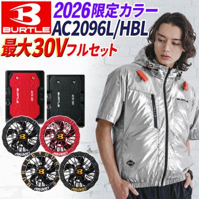 新品！BURTLE バートル空調服Ｌサイズフルセット！即ご使用いただけます バートル 空調服（サイズ（S/M/L）：LL（XL））の商品一覧 通販