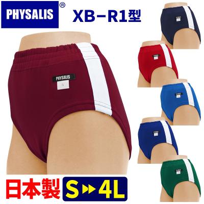 ブルマ　学販タイプ　TEIEMU 　Lサイズ66 Amazon | [Zehui] ブルマ スポーツウェア体操服通学制服女の子