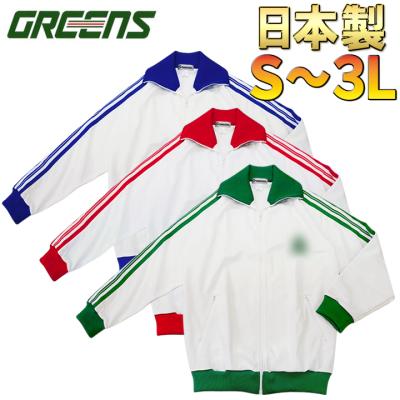 学生服の専門店 学生王 - ブルマ・スパッツ etc.|Yahoo 学生服の専門店 学生王 - ブルマ・スパッツ etc.|Yahoo