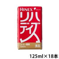 リハデイズ コーヒー風味 125ml×18個 大塚製薬 | 健康と美の ガレノス