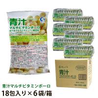 ガレノス 青汁マルチビタミンボーロ  (15g×18包)×6袋/箱 (栄養機能食品) | 健康と美の ガレノス