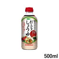 キッコーマン からだ想い だしわりしょうゆ 500ml×1本 日清オイリオ | 健康と美の ガレノス