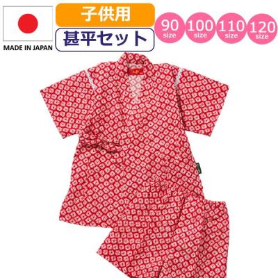 甚平 男の子（色：レッド系）の商品一覧 通販 - Yahoo!ショッピング