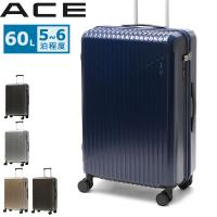 最大51%★7/22〜 特典付 エース スーツケース キャリーケース ACE 軽量 ace ストッパー付き 5泊 6泊 7泊 旅行 出張 60L Mサイズ クレスタ2 06937 | ギャレリア Bag&Luggage