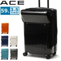 エース スーツケース ACE タッシェ キャリーケース 軽量 ace 59L 3泊 4泊 5泊 Mサイズ 4輪 TSロック ファスナー 旅行 メンズ レディース 06537 | ギャレリア Bag&Luggage