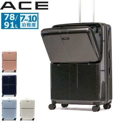 フロントオープン キャリーケース（Ace）のおすすめ人気商品一覧 通販