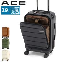 セール20%OFF 特典付 エース スーツケース キャリーバッグ 機内持ち込み 機内 ストッパー付き フロントオープン ACE キャリケース 小型 05431 | ギャレリア Bag&Luggage