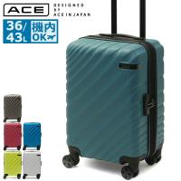 最大40%★4/28限定 エース デザインド バイ エース イン ジャパン スーツケース ACE DESIGNED BY ACE IN JAPAN 機内持ち込み S 小型 軽量 拡張 36L 43L 06421 | ギャレリア Bag&Luggage
