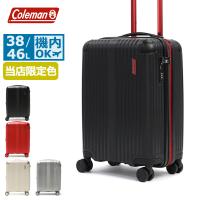 最大40%★5/15限定 公認販売店 コールマン スーツケース Coleman キャリーケース 18inch 38L 46L 1泊 2泊 3泊 拡張 小型 トラベル 当店限定色 ALMITE 14-69 | ギャレリア Bag&Luggage