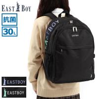 イーストボーイ リュック リュックサック レディース 大容量 通学 シンプル 黒 EASTBOY スクールバッグ 軽い B4 A4 30L EBA86G | ギャレリア Bag&Luggage