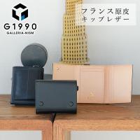 三つ折り財布 メンズ G1990 Raffine ラフィネ TRI-FOLDED WALLET FRENCH KIP ミニ財布 本革 ジーイチキュウキュウゼロ ブランド 40代 コンパクト B01002-05 | ギャレリア Bag&Luggage