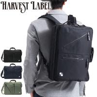 ハーヴェストレーベル ブリーフケース HARVEST LABEL BUSINESS LINES 3-WAY BRIEF ビジネスバッグ 3way メンズ B4 2層 ハーベストレーベル HO-0274 | ギャレリア Bag&Luggage