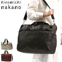 ヒロミチナカノ トートバッグ レディース 大きめ B4 A4 軽い hiromichi nakano バッグ 軽量 おしゃれ かわいい オシャレ 旅行 トート 63694 | ギャレリア Bag&Luggage