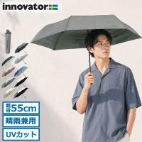 最大41%★10/15〜 日本正規品 イノベーター 折りたたみ傘 メンズ レディース 軽量 innovator コンパクト ワンタッチ 晴雨兼用 自動開閉 UVカット IN-55WJP | ギャレリア Bag&Luggage