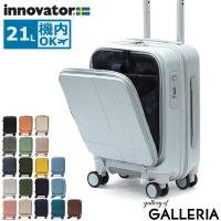 2/25限定 特典付 正規品2年保証 イノベーター スーツケース  機内持ち込み innovator suitcase Extreme Journey 21L Coin-Locker INV30