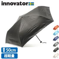 最大36%★6/6限定 日本正規品 イノベーター 折りたたみ傘 innovator 折り畳み傘 傘 50cm 雨傘 超軽量 軽量 撥水 メンズ レディース IN-50M | ギャレリア Bag&Luggage