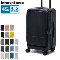 最大51%★12/7限定 正規品2年保証 イノベーター スーツケース Mサイズ innovator フロントオープン 4〜5泊 Extreme Journey 45L Middle INV550DOR | ギャレリア Bag&Luggage
