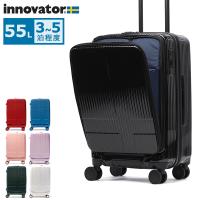 最大51%★5/13限定 正規品2年保証 イノベーター スーツケース フロントオープン Mサイズ innovator キャリケース Extreme Journey 55L Middle INV155-MIRR | ギャレリア Bag&Luggage