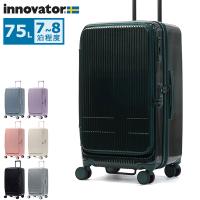 最大50%★7/15限定 正規品2年保証 イノベーター スーツケース innovator キャリーケース 軽量 ストッパー付き Extreme Journey 75L Middle INV650DOR-MIRR | ギャレリア Bag&Luggage