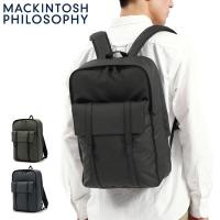 最大40%★5/15限定 マッキントッシュ フィロソフィー リュック MACKINTOSH PHILOSOPHY グレングラント リュックサック バックパック A4 16L 通勤 メンズ 67704 | ギャレリア Bag&Luggage