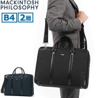 マッキントッシュ ブリーフケース メンズ B4 A4 軽量 MACKINTOSH PHILOSOPHY ビジネスバッグ 2WAY 通勤 2気室 14L バルヴェニー 54286 | ギャレリア Bag&Luggage