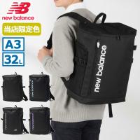 最大51%★3/8限定 ニューバランス リュック メンズ レディース 通学 大容量 new balance 通勤 軽量 32L 当店限定カラー SPORTS STYLE BOXRYUCK AC3545H | ギャレリア Bag&Luggage