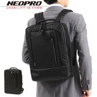 最大44%★6/19〜 ネオプロ リュック NEOPRO COMMUTE LIGHT ビズリュック ビジネスバッグ A4 軽量 ノートPC 通勤 メンズ レディース 2-762 爆買 | ギャレリア Bag&Luggage