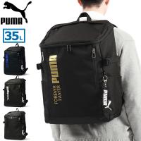 最大32%★5/26限定 プーマ リュック メンズ レディース 大容量 通学 黒 PUMA ブランド 35L A3 B4 A4 軽い 女子 男子 リュックサック 撥水 おしゃれ PC J20293 | ギャレリア Bag&Luggage