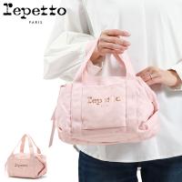 最大41%★6/2限定 レペット バッグ Repetto ボストンバッグ S GLIDE ダッフルバッグ ミニ ボストン コンパクト ミニボストン ピンク レディース 51202550231 | ギャレリア Bag&Luggage