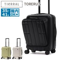 最大51%★3/8限定 特典付 正規品1年保証 ティエラル スーツケース 機内持ち込み フロントオープン Sサイズ TIERRAL 35L 41L 超軽量 TORERU 2.0 TTRR2-001 | ギャレリア Bag&Luggage
