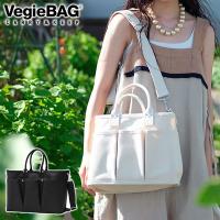 最大36%★6/6限定 ベジバッグ トートバッグ 大きめ 大容量 レディース VegieBAG 野菜 お買い物バッグ キャンバス エコバッグ 2WAY 斜めがけ B4 A4 自立 LARGE | ギャレリア Bag&Luggage