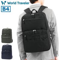 最大40%★4/28限定 ワールドトラベラー リュック World Traveler ルトン B4 A4 PC 15.6インチ ビジネスバッグ ビジネスリュック 通勤 2層 メンズ ACE 17256 | ギャレリア Bag&Luggage