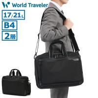 最大44%★5/18.19限定 ワールドトラベラー ブリーフケース メンズ 軽量 World Traveler 2WAY ビジネスバッグ 通勤バッグ 通勤 ビジネス PC B4 A4 クロトB 17483 | ギャレリア Bag&Luggage