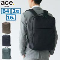 最大50%★3/5限定 正規品5年保証 エースジーン ビジネスリュック メンズ ブランド ace.GENE ビジネスバッグ エース 2層 B4 A4 16L PC ガジェタブル R 68003 | ギャレリア Bag&Luggage ANNEX
