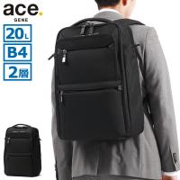 最大45%★1/5限定 正規品5年保証 エースジーン リュック メンズ 大容量 シンプル 黒 ace.GENE ビジネス バッグ 通勤 ブランド 撥水 B4 20L 2層 EVL-4.0 68306 | ギャレリア Bag&Luggage ANNEX