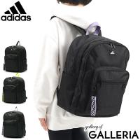 最大39%★5/1限定 アディダス リュック メンズ レディース 中学生 高校生 大容量 通学 シンプル 黒 adidas リュックサック 軽量 通学用 PC B4 A4 30L 63351 | ギャレリア Bag&Luggage ANNEX