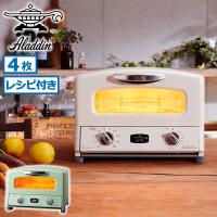 選べる特典 正規品1年保証 アラジン トースター 4枚 パン Aladdin ミニ サイズ 焼き網 グラファイト グリル＆トースター 4枚焼き AGT-G13B | ギャレリア Bag&Luggage ANNEX