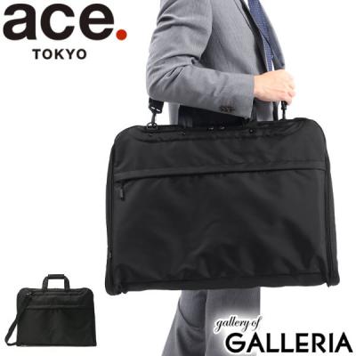 ガーメントバッグ 2着（旅行用ガーメントバッグ）｜バッグ