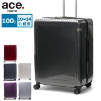5年保証 エーストーキョー スーツケース Lサイズ ace.TOKYO キャリーケース 軽量 海外 ストッパー 100L 10〜14泊 2週間 ace 大容量 06916 | ギャレリア Bag&Luggage ANNEX