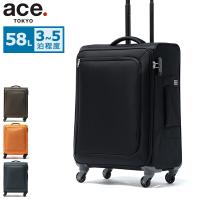 最大36%★5/9限定 5年保証 エーストーキョー スーツケース M Mサイズ ace.TOKYO キャリーケース 軽量 小型 4輪 縦開き 3〜5泊 58L ロックペイントSS 35702 | ギャレリア Bag&Luggage ANNEX