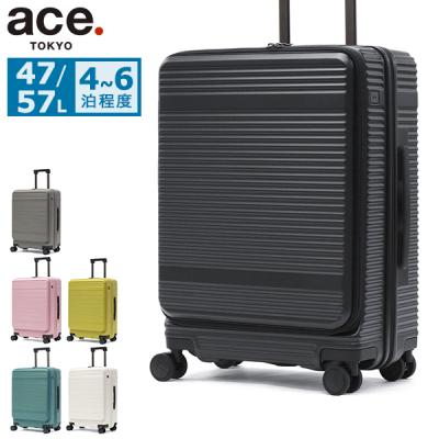 スーツケース 片開き（Ace）（TSAロック：TSAロックつき）のおすすめ