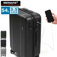 正規品1年保証 バーマス スーツケース ビジネス ヘリテージ Mサイズ BERMAS キャリーケース おしゃれ M USB ファスナー 54L HERITAGE2 60531 | ギャレリア Bag&Luggage ANNEX